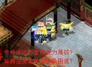 ����SF��ʦ�������������������Ϯ���ⱻ��ɱ������