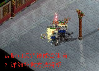 �����ӵ�����ܷ����ã���ϸ���ȷ�������