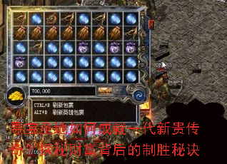 Ѱ��ʥ����γɾ�һ���¹��棿̽�زƸ��������ʤ�ؾ�