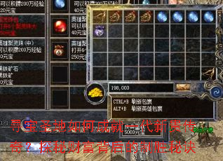 Ѱ��ʥ����γɾ�һ���¹��棿̽�زƸ��������ʤ�ؾ�