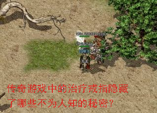 ������Ϸ�е����ƽ�ָ��������Щ��Ϊ��֪�����ܣ�