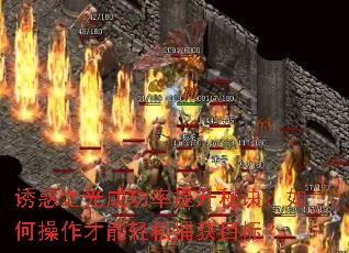 �ջ�֮��ɹ��������ؾ�����β����������ɲ���Ŀ�ꣿ