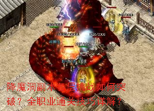 ��ħ������������ս���ͻ�ƣ�ȫְҵͨ�ؼ�����⣿
