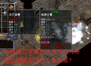 ���ͨ������������ڴ�����Ϸ����Ϯ��Ϊ����Ӯ�ң�
