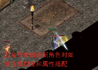 �Խ��洴���½�ɫʱ���ѡ��ְҵ�����Դ���