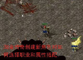 �Խ��洴���½�ɫʱ���ѡ��ְҵ�����Դ���