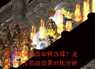 ��ʦְҵ�������ѡ�����������ʵսЧ���Աȷ���