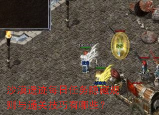 ɳĮ�ż�ÿ���������ع�����ͨ�ؼ�������Щ��