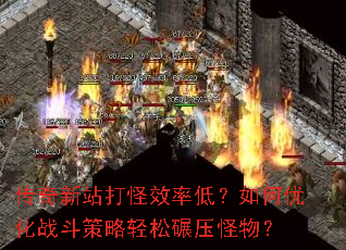 ������վ���Ч�ʵͣ�����Ż�ս������������ѹ���