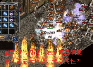 ����SF����ս���������ȷʹ�ò�����������������ԣ�