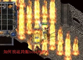 �����ս���boss��ͼ��