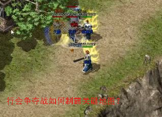 �л�����ս����ưԹؼ���ͼ��