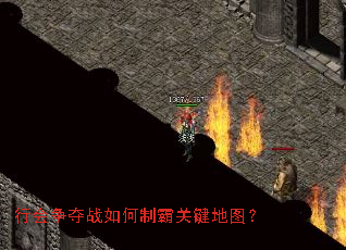 �л�����ս����ưԹؼ���ͼ��