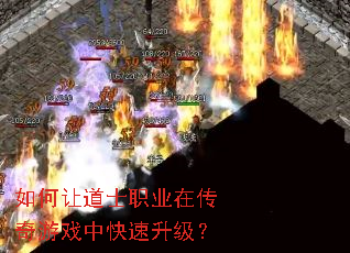 ����õ�ʿְҵ�ڴ�����Ϸ�п���������