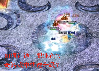 ����õ�ʿְҵ�ڴ�����Ϸ�п���������