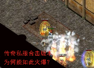 ����˽���ϻ��汾Ϊ������˻𱬣�