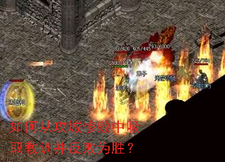 ��δӹ��ǲҰ�����ȡ��ѵ������Ϊʤ��