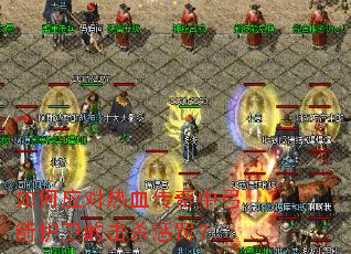 ���Ӧ����Ѫ�����й��������Ļ�ɱ�ͷ���