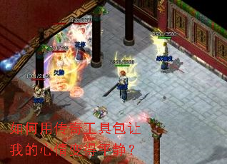 ����ô��湤�߰����ҵ�������ƽ����