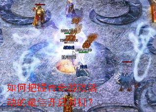 ��ΰ��մ�����Ϸ�����ѿ���ʱ����