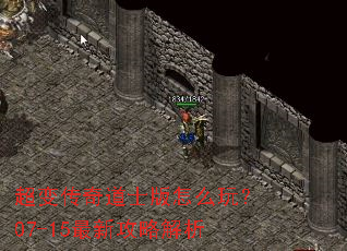 ���䴫���ʿ����ô�棿07-15���¹��Խ���