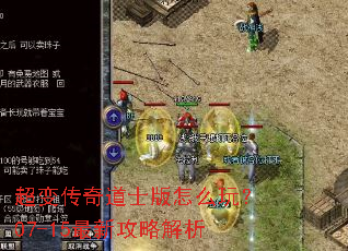 ���䴫���ʿ����ô�棿07-15���¹��Խ���