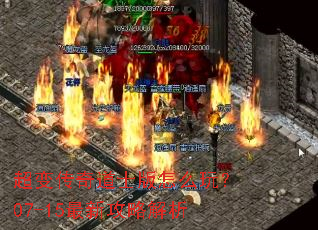 ���䴫���ʿ����ô�棿07-15���¹��Խ���