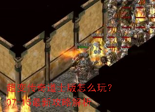 ���䴫���ʿ����ô�棿07-15���¹��Խ���
