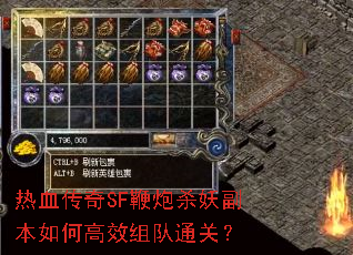 ��Ѫ����SF����ɱ��������θ�Ч���ͨ�أ�