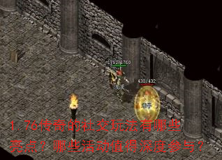 1.76������罻�淨����Щ���㣿��Щ�ֵ����Ȳ��룿
