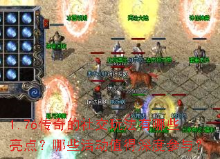 1.76������罻�淨����Щ���㣿��Щ�ֵ����Ȳ��룿