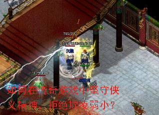 ����ڴ�����Ϸ�м������徫�񣬾ܾ�������С��