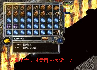 װ��������Ҫע����Щ�ؼ��㣿