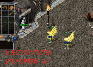 �㻹�ǵô�����Ϸ��ľ��乥����