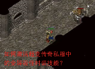 ��μ���䴫��˽���е�ȫ������ʱװ���ܣ�
