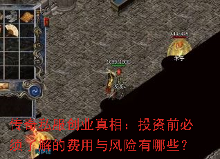 ����˽����ҵ���ࣺͶ��ǰ�����˽�ķ������������Щ��