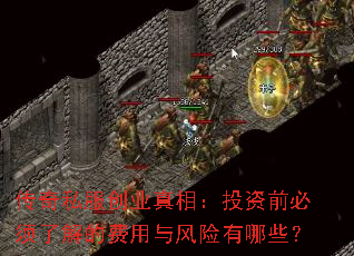 ����˽����ҵ���ࣺͶ��ǰ�����˽�ķ������������Щ��