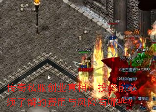 ����˽����ҵ���ࣺͶ��ǰ�����˽�ķ������������Щ��