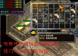 ���洫�ͽ�ָ����ȷʹ�ü�����ʵսӦ�ý�����
