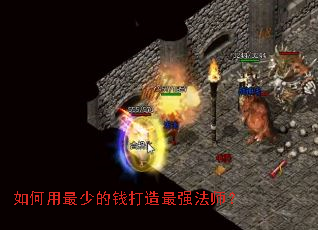 ��������ٵ�Ǯ������ǿ��ʦ��