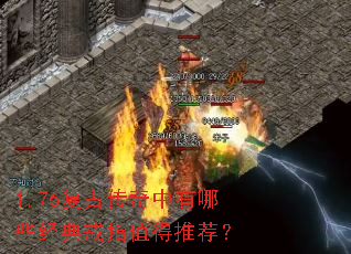 1.76���Ŵ���������Щ�����ֵָ���Ƽ���