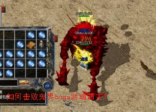 ��λ��ܹ���boss�λ������