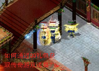 ���ͨ��QQ�����ȡ������Ϸ���ߣ�