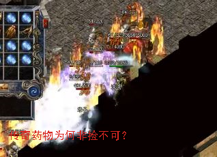 ����ҩ��Ϊ�ηǼ񲻿ɣ�