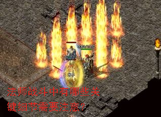 ��ʦս��������Щ�ؼ�ϸ����Ҫע�⣿