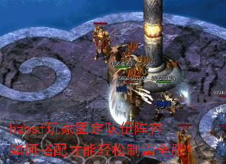 haosf��ҹ̶�����������δ�����������ư�ȫ����