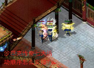 ɳ�Ϳ˴�������˳����ô���ţ�