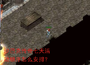 ɳ�Ϳ˴�������˳����ô���ţ�