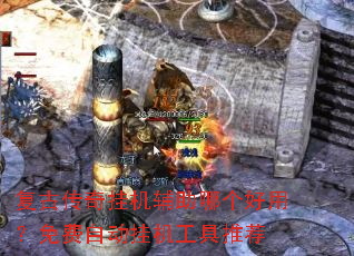 ���Ŵ���һ������ĸ����ã�����Զ��һ������Ƽ�