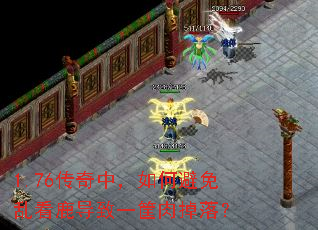 1.76�����У���α����ҿ�¹����һ������䣿